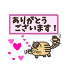 【ねこ豆の日常】敬語スタンプ（個別スタンプ：10）