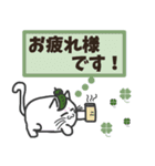 【ねこ豆の日常】敬語スタンプ（個別スタンプ：14）