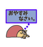 【ねこ豆の日常】敬語スタンプ（個別スタンプ：16）