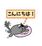 【ねこ豆の日常】敬語スタンプ（個別スタンプ：18）