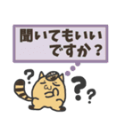 【ねこ豆の日常】敬語スタンプ（個別スタンプ：19）