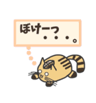 【ねこ豆の日常】敬語スタンプ（個別スタンプ：23）