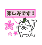 【ねこ豆の日常】敬語スタンプ（個別スタンプ：24）