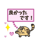 【ねこ豆の日常】敬語スタンプ（個別スタンプ：26）