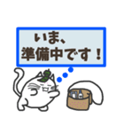 【ねこ豆の日常】敬語スタンプ（個別スタンプ：29）