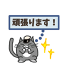 【ねこ豆の日常】敬語スタンプ（個別スタンプ：30）