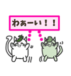 【ねこ豆の日常】敬語スタンプ（個別スタンプ：33）