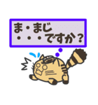 【ねこ豆の日常】敬語スタンプ（個別スタンプ：34）