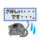 【ねこ豆の日常】敬語スタンプ（個別スタンプ：37）