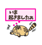 【ねこ豆の日常】敬語スタンプ（個別スタンプ：39）