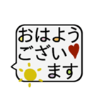 ❤︎お洒落吹き出し〜敬語＊丁寧〜❤︎（個別スタンプ：10）