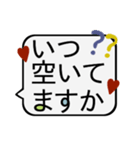 ❤︎お洒落吹き出し〜敬語＊丁寧〜❤︎（個別スタンプ：24）