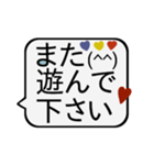 ❤︎お洒落吹き出し〜敬語＊丁寧〜❤︎（個別スタンプ：25）