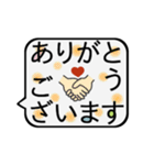 ❤︎お洒落吹き出し〜敬語＊丁寧〜❤︎（個別スタンプ：38）