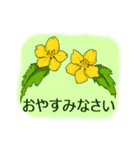 敬語とかわいい植物（個別スタンプ：4）