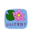 敬語とかわいい植物（個別スタンプ：9）