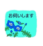 敬語とかわいい植物（個別スタンプ：12）