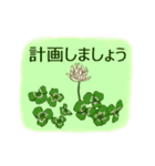 敬語とかわいい植物（個別スタンプ：22）