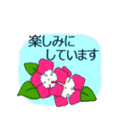 敬語とかわいい植物（個別スタンプ：23）