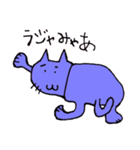 キャシーのネコ（個別スタンプ：1）