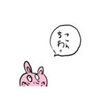 あーちゃんしーちゃん（個別スタンプ：8）