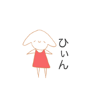 あおのかわいいスタンプ(動物)（個別スタンプ：2）