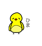 あおのかわいいスタンプ(動物)（個別スタンプ：5）