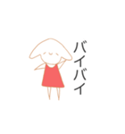 あおのかわいいスタンプ(動物)（個別スタンプ：8）