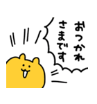 敬語を話す黄色のクマ（個別スタンプ：1）