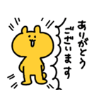 敬語を話す黄色のクマ（個別スタンプ：3）