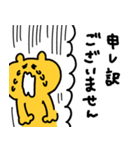 敬語を話す黄色のクマ（個別スタンプ：4）