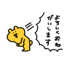 敬語を話す黄色のクマ（個別スタンプ：5）