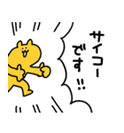 敬語を話す黄色のクマ（個別スタンプ：6）
