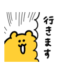 敬語を話す黄色のクマ（個別スタンプ：8）