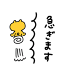 敬語を話す黄色のクマ（個別スタンプ：10）