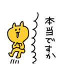 敬語を話す黄色のクマ（個別スタンプ：11）