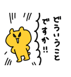 敬語を話す黄色のクマ（個別スタンプ：12）