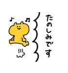 敬語を話す黄色のクマ（個別スタンプ：14）