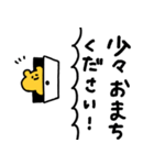 敬語を話す黄色のクマ（個別スタンプ：17）
