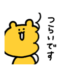 敬語を話す黄色のクマ（個別スタンプ：18）