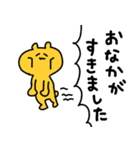 敬語を話す黄色のクマ（個別スタンプ：20）