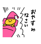 敬語を話す黄色のクマ（個別スタンプ：21）