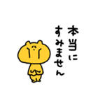 敬語を話す黄色のクマ（個別スタンプ：24）