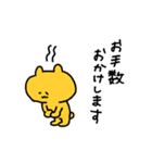 敬語を話す黄色のクマ（個別スタンプ：26）