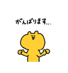 敬語を話す黄色のクマ（個別スタンプ：31）
