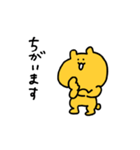 敬語を話す黄色のクマ（個別スタンプ：33）