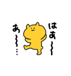 敬語を話す黄色のクマ（個別スタンプ：35）