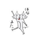 てるぞーくん（個別スタンプ：11）