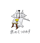 てるぞーくん（個別スタンプ：13）