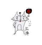 てるぞーくん（個別スタンプ：14）